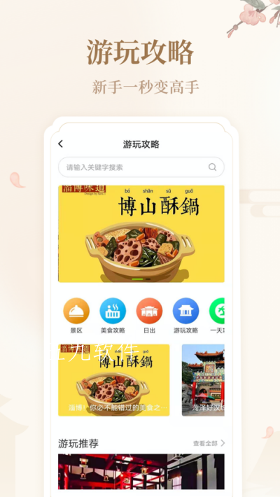 497x883bb (28).png