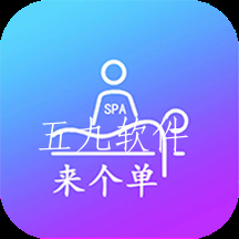 来个单app