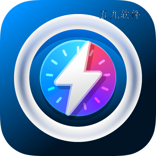 内存秒清大师app