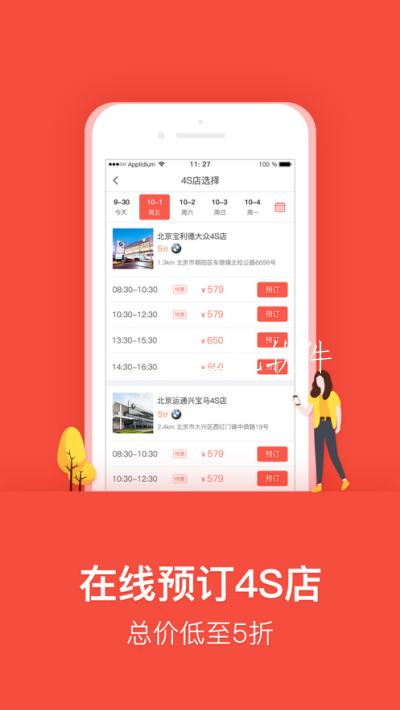 497x883bb (16).png