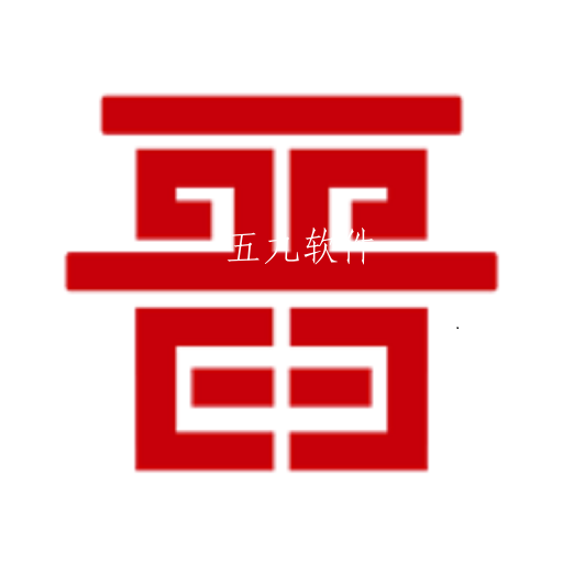 晋阳物流app 晋阳物流app