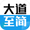 至简国际商学app 至简国际商学app