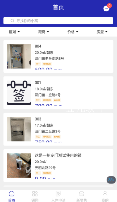 微信截图_20211122161920.png