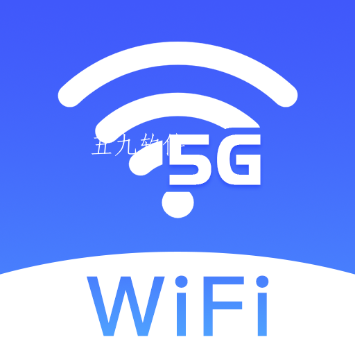 云上5gwifi app 云上5gwifi app