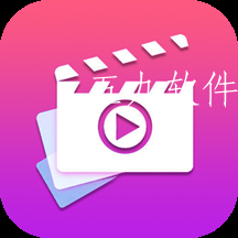 动感视频相册app 动感视频相册app