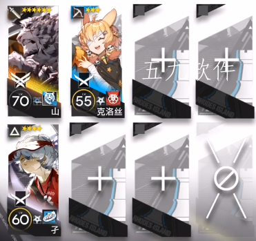 明日方舟炽热溶洞8低配通过方法（炽热溶洞8低配通关详解）