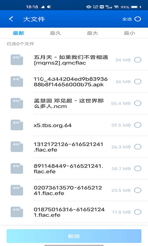 2021062217213767480.png