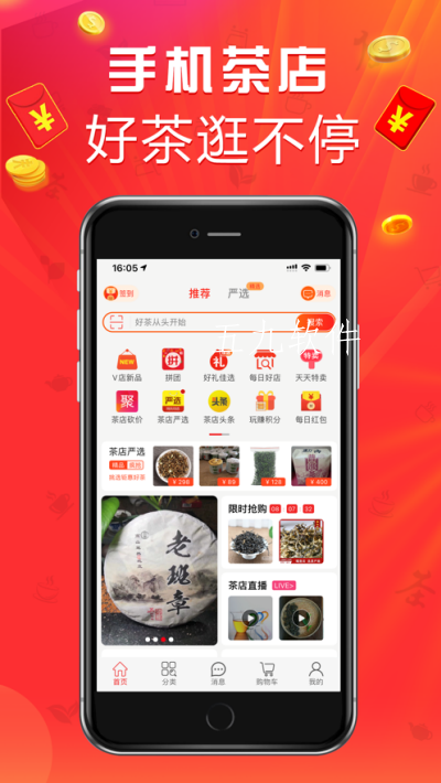 497x883bb (29).png