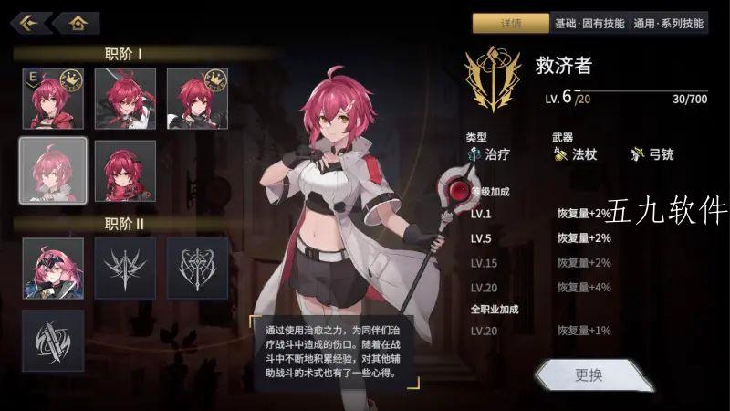 悠久之树最强阵容说明（开局最强阵容详解）