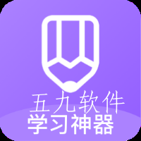 家庭作业答案app 家庭作业答案app