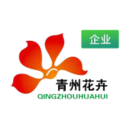 青州花卉平台app 青州花卉平台app