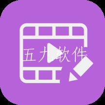 视频编辑免费app