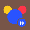 吱吱译app 吱吱译app