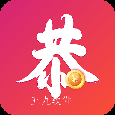 恭恭转app