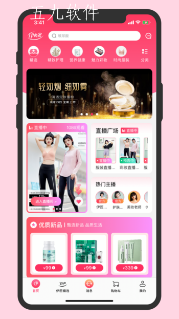 497x883bb (35).png