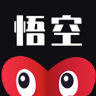 悟空鉴售app 悟空鉴售app