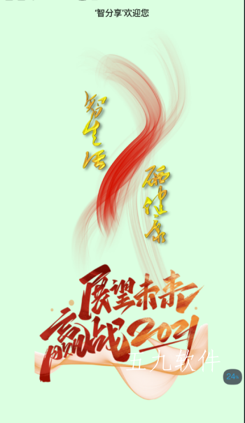 微信截图_20211126164131.png