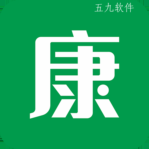 康空间app