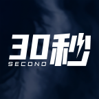 30秒app 30秒app