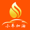 小车加油2022最新版 小车加油2022最新版