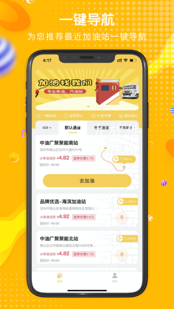 497x883bb (8).png