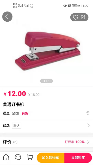 11a0ddb0b0ac64c108a884d709f710cb.png