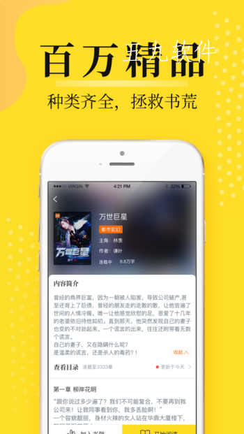 497x883bb (12).png