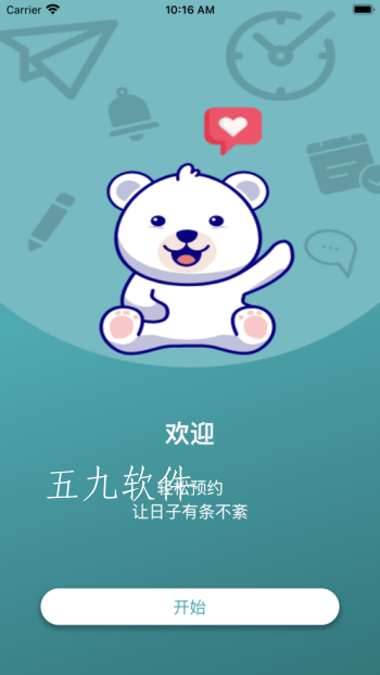 497x883bb (13).png