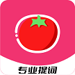 红番茄提词器app 红番茄提词器app