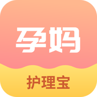 贴心妈妈app 贴心妈妈app