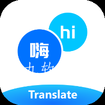邻国翻译app