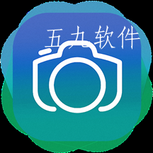 清美相机app