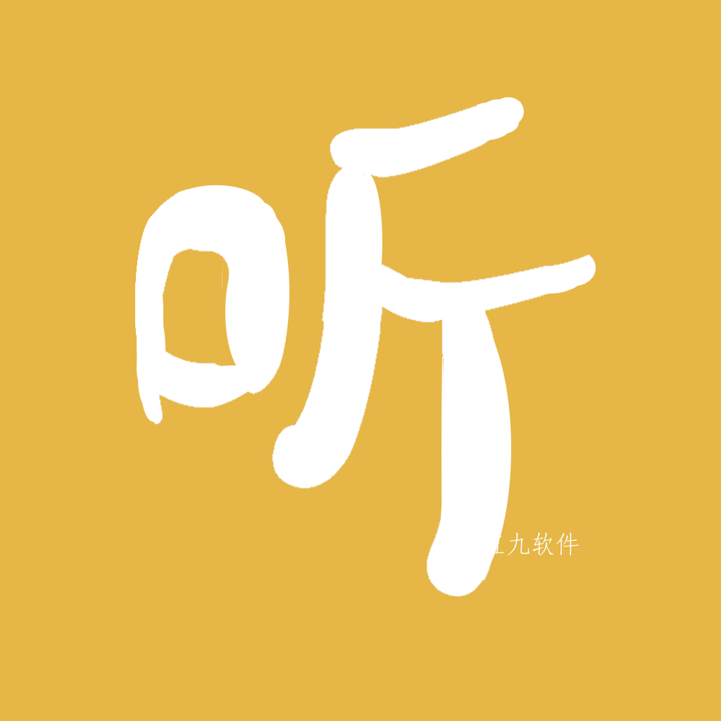 金金相声评书app 金金相声评书app