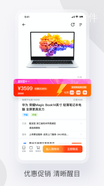 497x883bb (5).png