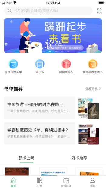 497x883bb (7).png