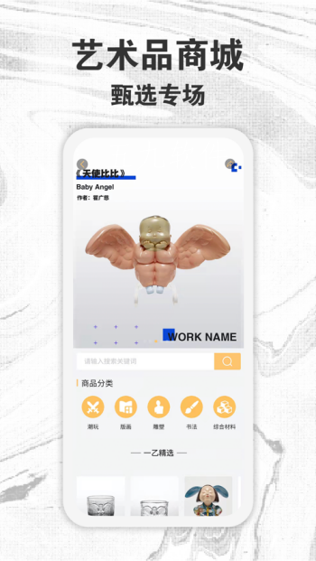 497x883bb (14).png