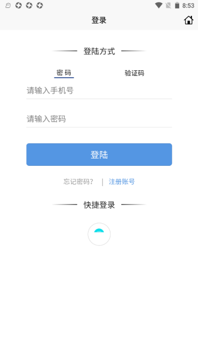 百川智慧app截图2