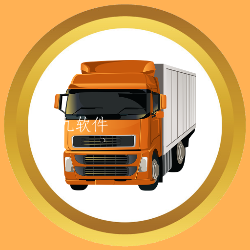 卡车星盒子app