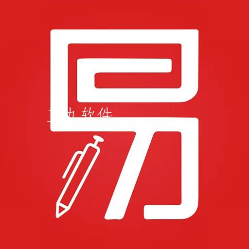 易网通app 易网通app