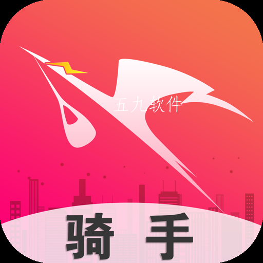 飒飒来骑手端app