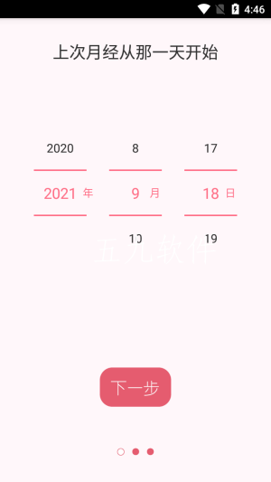 202112021653409p2i9.png