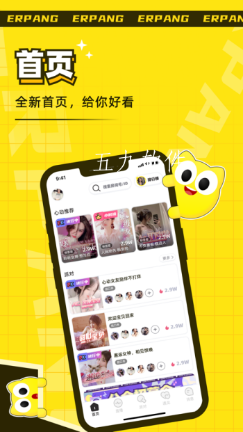 497x883bb (5).png