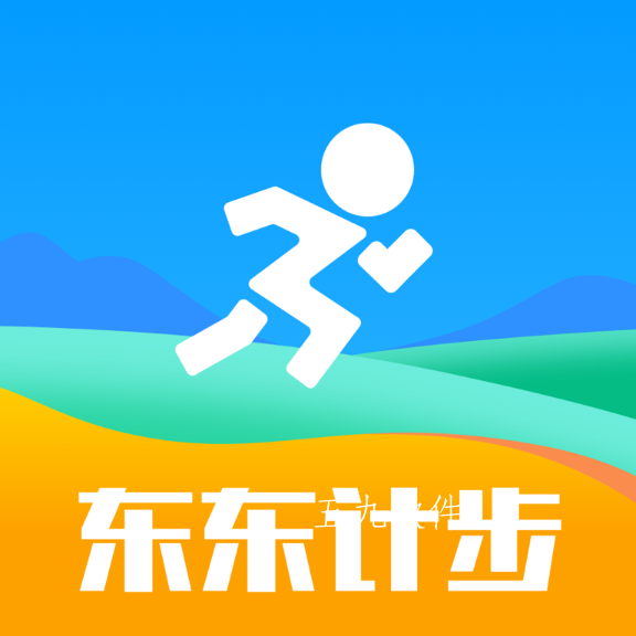 东东计步app