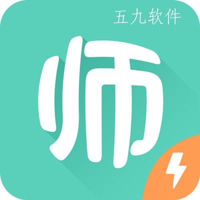 一起考教师教资版app 一起考教师教资版app