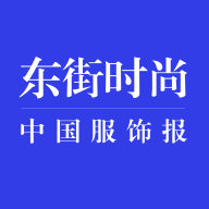 东街时尚app