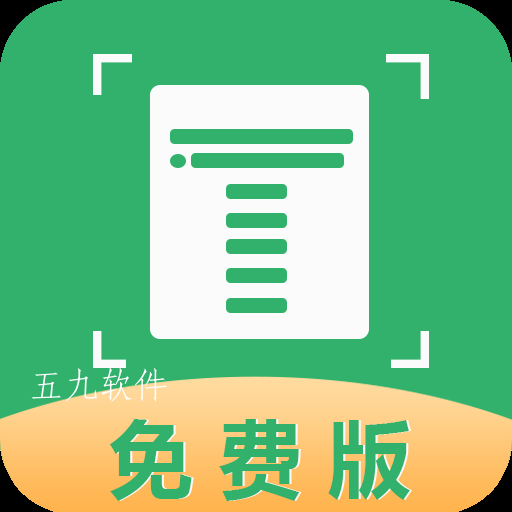 文字识别拍照取字宝app