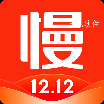 慢慢买2022下载 慢慢买2022下载
