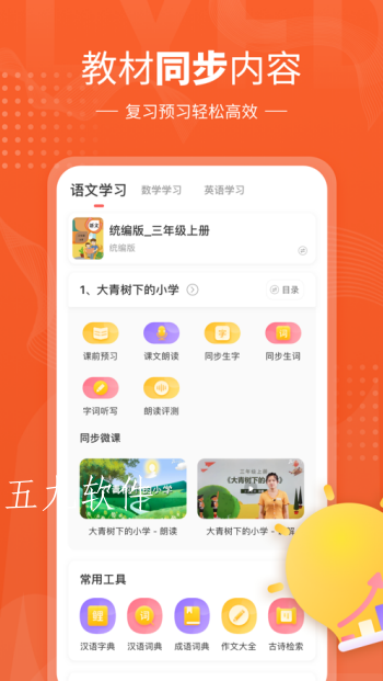 497x883bb (18).png
