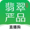 翡翠严品2022最新版 翡翠严品2022最新版