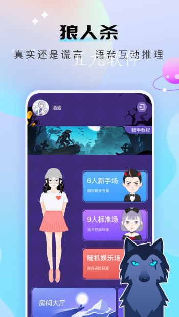 497x883bb (29).png
